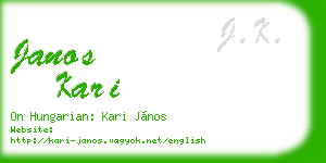 janos kari business card